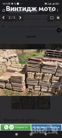 цигли керемиди керамични, снимка 1