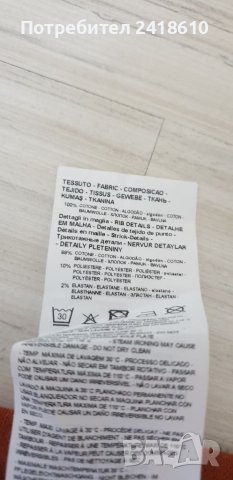 Emporio Armani Pique Cotton Mens Size М ОРИГИНАЛ! Мъжка Тениска!, снимка 8 - Тениски - 41397252