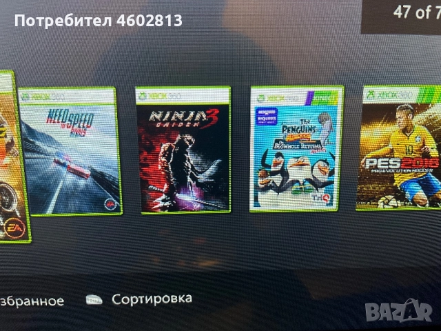 Xbox 360 с Kinect, снимка 7 - Xbox конзоли - 51920211
