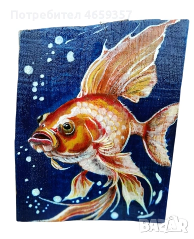 Златна рибка. Ръчно рисувана върху дървена плоскост.