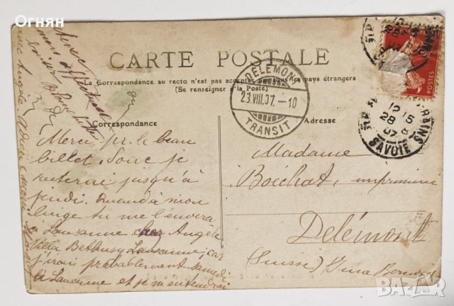Стара черно-бяла картичка Савоа, Франция, 1907, снимка 2 - Филателия - 44350764