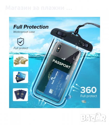 УНИВЕРСАЛЕН ВОДОУСТОЙЧИВ КАЛЪФ ЗА ТЕЛЕФОНИ - код 2535, снимка 2 - Калъфи, кейсове - 34193313