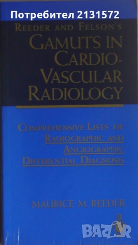 Gamuts in Cardiovascular Radiology - Maurice M. Reeder, снимка 1