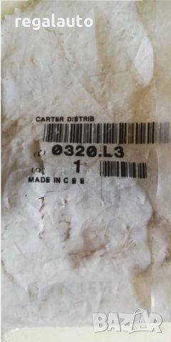 0320L3,капак ангренаж горен PEUGEOT 106,205 бензин, снимка 3 - Части - 34066131