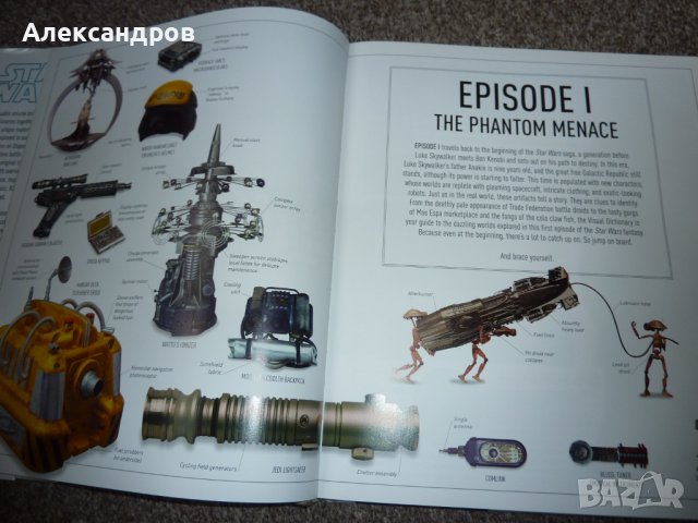 Star Wars The complete visual Dictionary подходяща за подарък, снимка 4 - Енциклопедии, справочници - 44181890