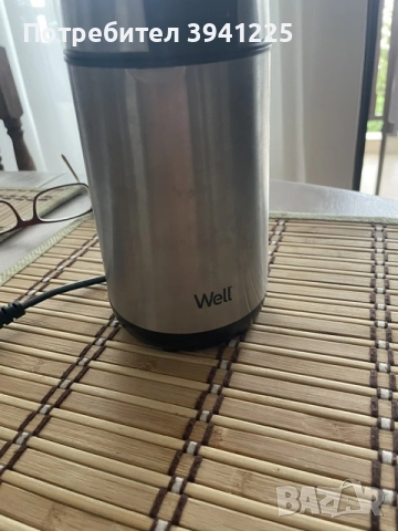 кафемелачка "WELL"