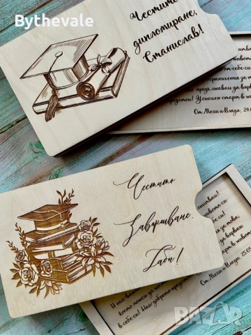 Дървен плик за пари , подарък за сватба , кръщене, абитуриентски бал, снимка 13 - Други - 53868908