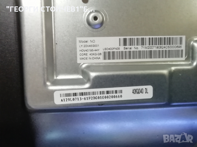 SHARP   40BL3EA  СЪС СЧУПЕН ДИСПЛЕЙ, снимка 7 - Части и Платки - 36232648