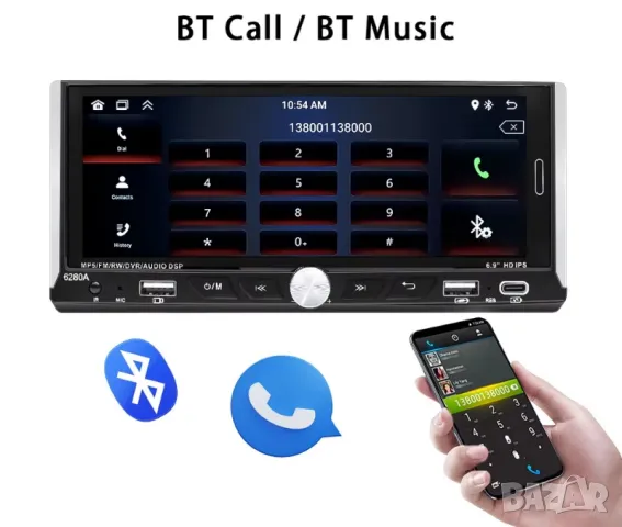 6.86” 1280*480 1-Din мултимедия с Android 15, RDS, RAM 4GB, 32GB ROM, снимка 11 - Аксесоари и консумативи - 50025318