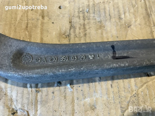 Заден Носач Ляв A2303500329 Mercedes E class W211 V6 4matic, снимка 2 - Части - 50780029