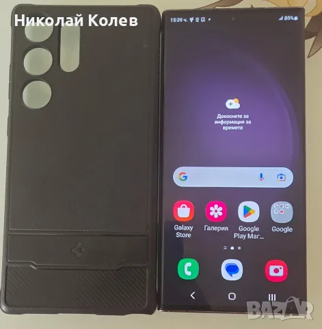 Galaxy S23 Ultra/256GB Отличен , снимка 3 - Samsung - 55902998