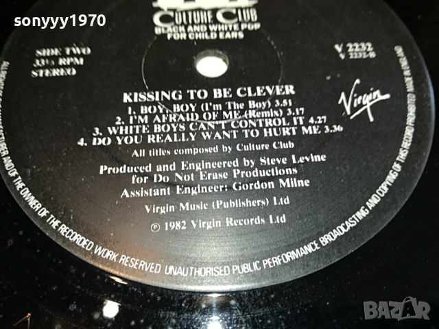 ПОРЪЧАНА-CULTURE CLUB-MADE IN ENGLAND 2003222034, снимка 15 - Грамофонни плочи - 36173488