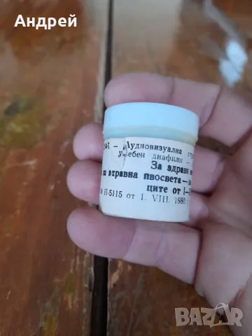 Диафилм учебен,филмче За здрави венци, снимка 2 - Други ценни предмети - 48369413