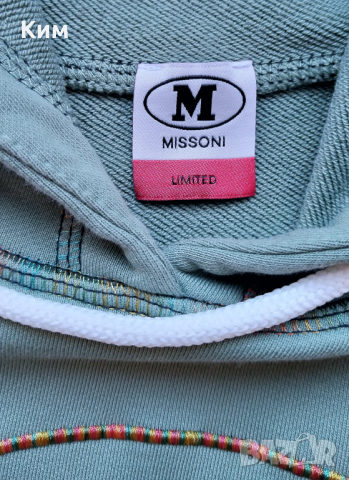 Суичър с качулка Missoni бледо зелен-сив, снимка 6 - Суичъри - 44574262