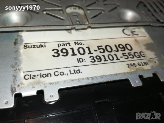 CLARION PS-2599D CAR AUDIO 0410211932, снимка 10 - Аксесоари и консумативи - 34349410