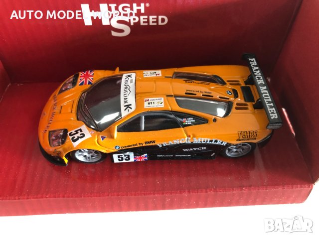 Колекция метални колички Мclaren F1 GTR LE MANS мащаб 1:43 нови, снимка 7 - Колекции - 40825624