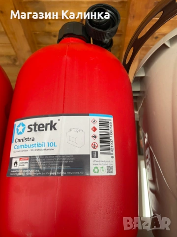 Туби за гориво