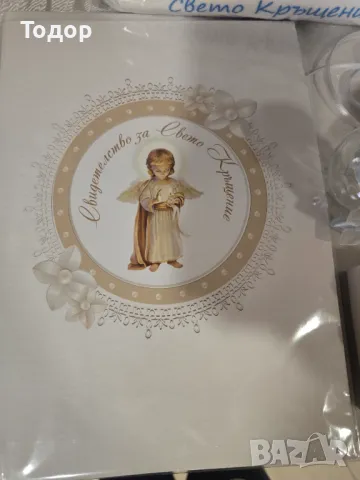 Хавлии и папки за кръщене, снимка 5 - Подаръци за кръщене - 50316146