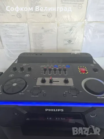 уредба PHILIPS NTRX900MU/12