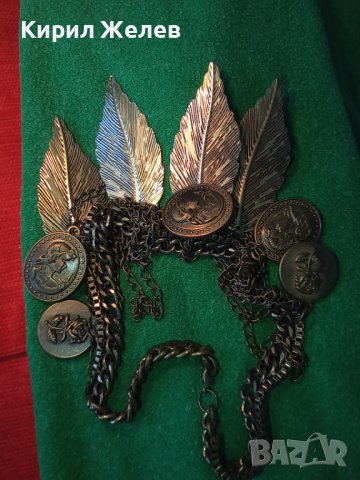 БРОНЗОВО СТАРИНЕН АРТ СТИЛ КОЛИЕ с ЛИСТА 1234, снимка 5 - Колиета, медальони, синджири - 29637542