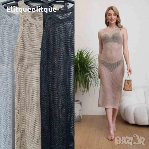 Дълга плетена плажна туника – Семпла елегантност и комфорт за летните дни