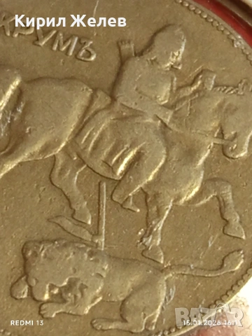 Монета 5 лева 1930г. Царство България Хан Крум за КОЛЕКЦИЯ 53029, снимка 8 - Нумизматика и бонистика - 53111202