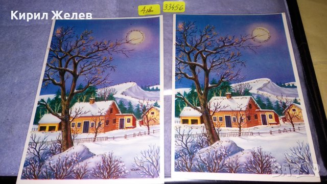 ЛОТ 4 СТАРИ ПОЩЕНСКИ КАРТИЧКИ ТЕМА ЗИМНИ ПРАЗНИЦИ ПОЗДРАВИТЕЛНИ КАРТИЧКИ 33456, снимка 2 - Филателия - 38790377