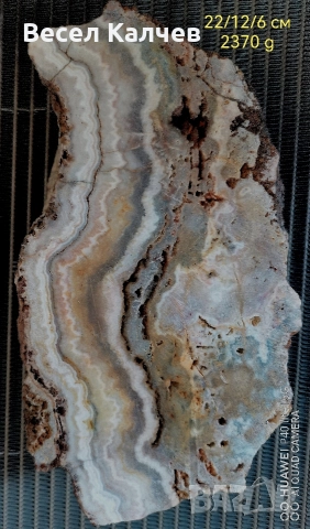 Продавам жилен ахат от Източни Родопи. 