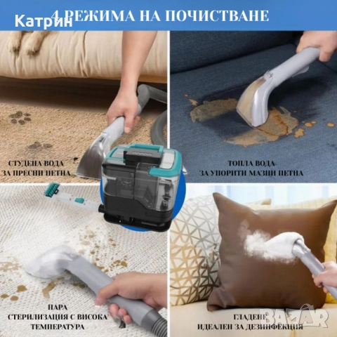 Портативна прахосмукачка с пара – 2 в 1 мокро и сухо почистване, 1700W - НОВА, снимка 2 - Прахосмукачки - 52377559