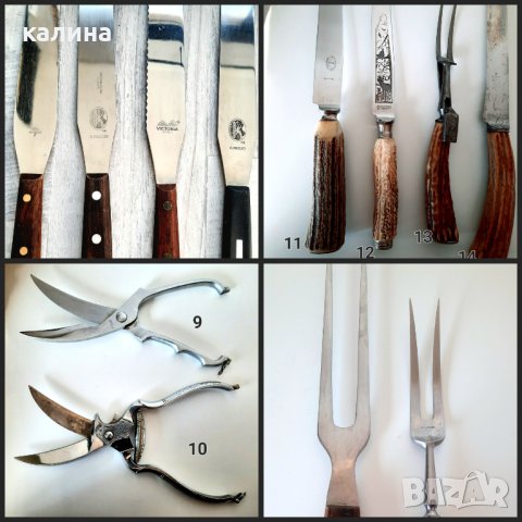 Швейцарски ножове и прибори за хранене , снимка 1 - Прибори за хранене, готвене и сервиране - 44355898