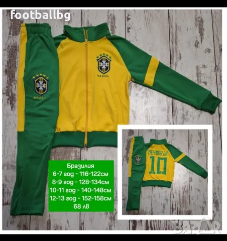 Бразилия 💛⚽️ РЕТРО детско юношеска футболни екипи , снимка 10 - Футбол - 34004950
