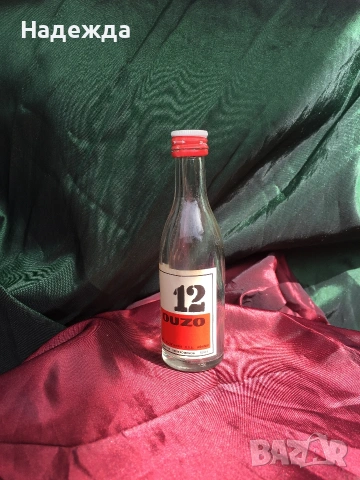 Колекция стъклени бутилчици от алкохол , снимка 6 - Колекции - 53425757