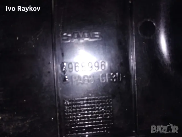 Кора двигател за SAAB 93 turbo , снимка 5 - Части - 50207657