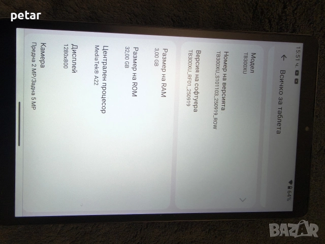 Lenovo Tab M8, снимка 5 - Таблети - 52593228