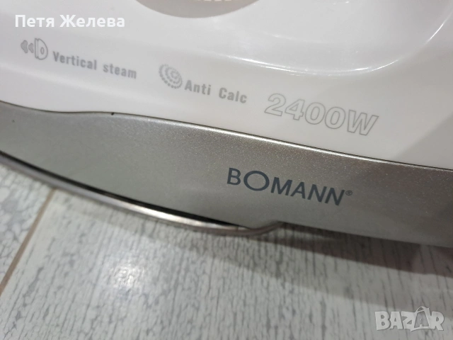 Парогенератор  BOMANN -2400w /Австрия , снимка 13 - Ютии - 53198286