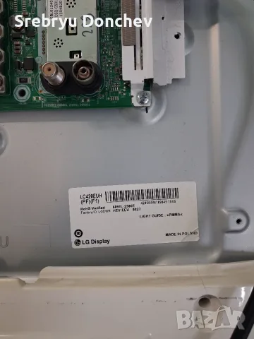 Продавам телевизор LG 47LA740S на части, снимка 5 - Части и Платки - 55835044