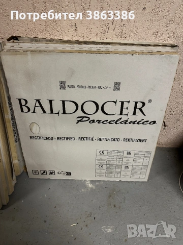 Гранитогрес  120/60, 60 /60 , 30/90, снимка 5 - Гранитогрес и плочки - 53749678