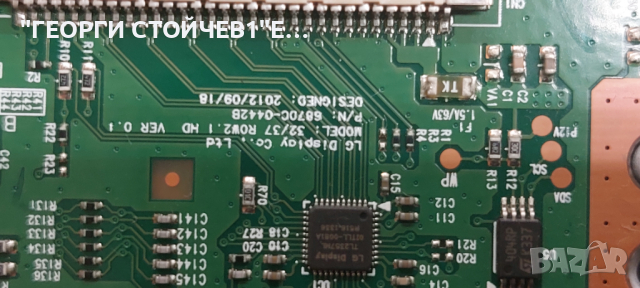 BLAUPUNKT 32-122l-GB-5B-HBKU-EU   TP.MSD309.BP75  PPW-LE32RH-0(A) REV0.7  LC320DXN (SF)(R2), снимка 7 - Части и Платки - 44621635