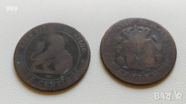 10 сентимос 1870, 1879 Испания