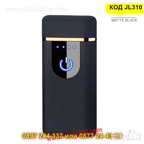 Луксозна запалка с волтова дъга и тъч бутон - КОД JL310, снимка 4 - Запалки - 49316588