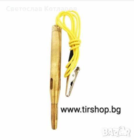 Пробна лампа метална с объл връх, снимка 2 - Аксесоари и консумативи - 42507526