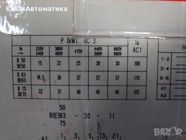 контактор ABB BE50-30-11 contactor, снимка 10 - Електродвигатели - 34451920