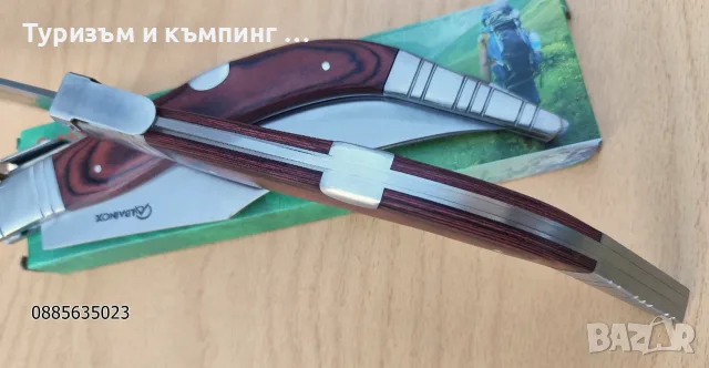 Голям сгъваем нож ALBAINOX, снимка 10 - Ножове - 55849050