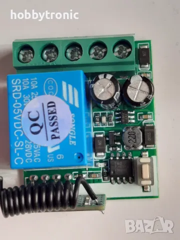 Дистанционно управление с едно реле 12V или 6-24V, снимка 3 - Друга електроника - 39290313