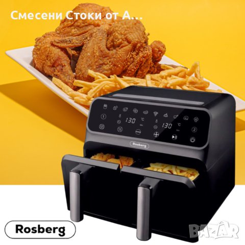 Фритюрник AirFryer Rosberg Premium RP51980N