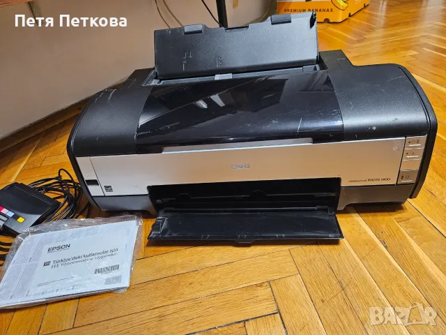 Epson Stylus Photo 1400