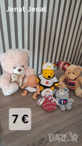 Плюшени играчки на символични цени 