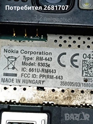 телефон Нокия 6303с, снимка 3 - Nokia - 51714482