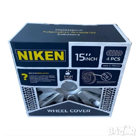 Тасове Niken за 15'' джанти, комплект от 4 броя, снимка 2 - Аксесоари и консумативи - 55861642