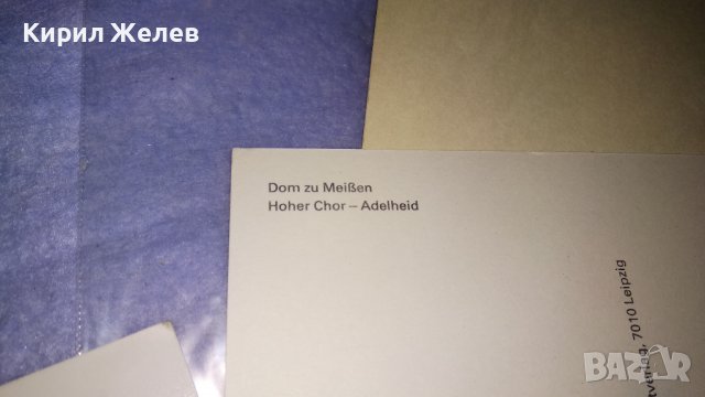 НИКОЛА НИКОЛОВ като РАДАМЕС ТОЛСТОЙ и 2 СЪЩО РЕДКИ СТАРИ ПОЩЕНСКИ КАРТИЧКИ СССР ГДР ЩВЕЙЦАРИЯ 33031, снимка 14 - Филателия - 38631558